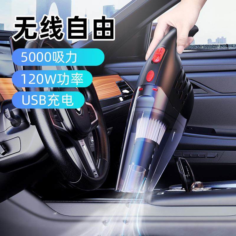 车载吸尘器无线汽车用手持便携式吸尘器家用小型干湿两用吸尘器