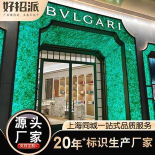 门头招牌发光字户外灯箱广告牌高亮LED背光迷你字牌专业制作安装