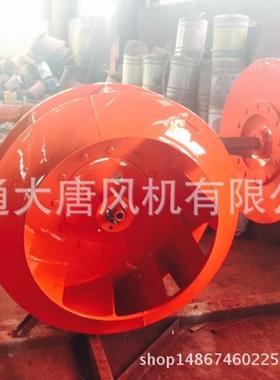 BFT4-72离心风机除尘防爆叶轮鼓风机工业环保设备换气排烟通风机