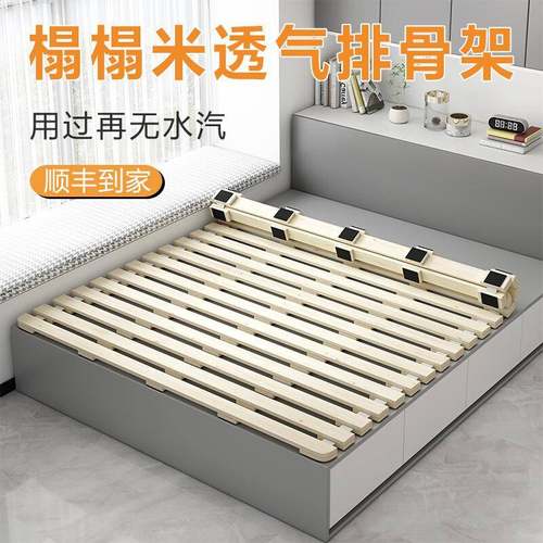 榻榻米专用防潮排骨架落地龙骨架地铺简易床架地台飘窗垫透气床板