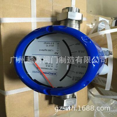 KROHEN科隆H250系列金属管浮子流量计H250/RR/M9/ESK2A转子流量计