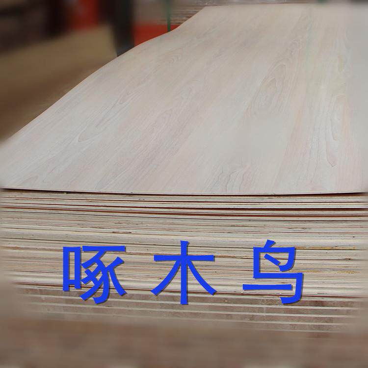 七厘单面背板（实际厚度4.0mm）橱柜衣柜用生态板室内装饰免漆