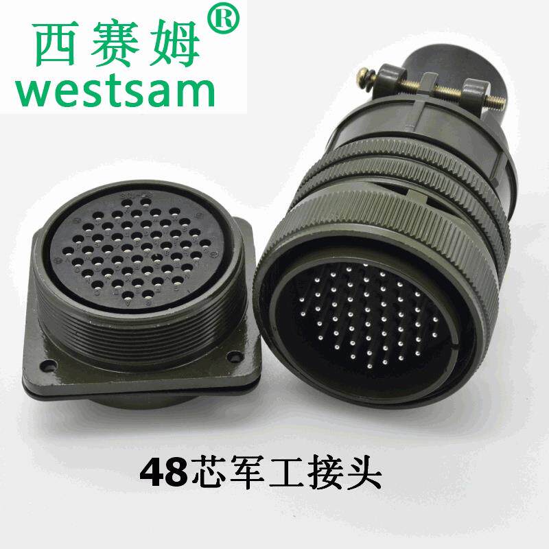军绿色MS3106A36-10S连接器48芯5015航空插头-