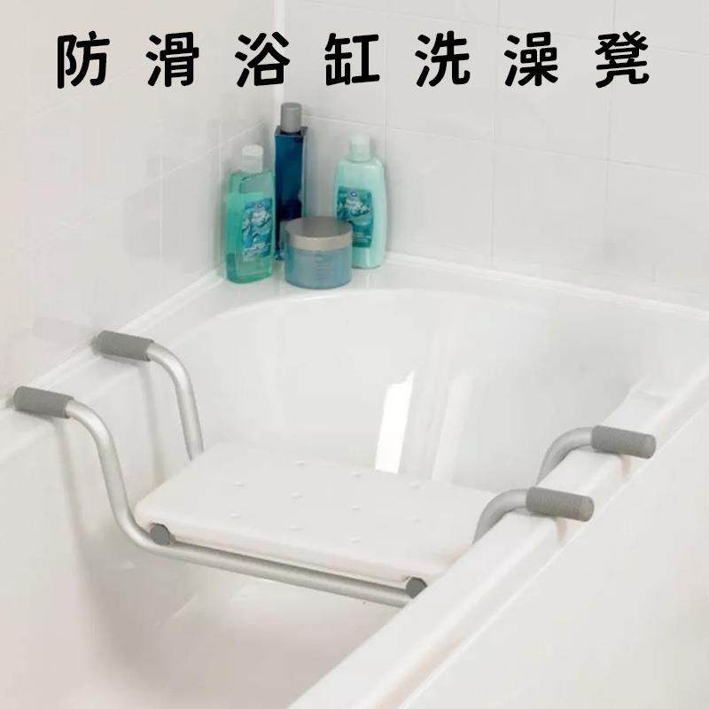 铝合金浴缸坐板防滑洗澡沐浴凳老人孕妇儿童浴室座板置物架可调节
