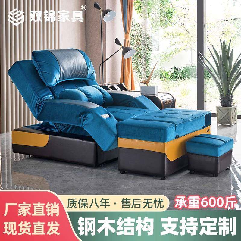 足疗沙发电动按摩足浴沐足躺床泡洗脚采耳桑拿美容理疗多功能K歌