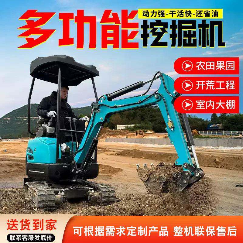 外贸小型钩机费用包运污水治理迷你挖土机废弃物处理EZ-08