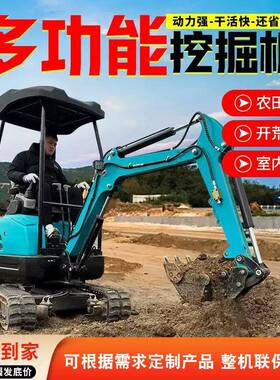 外贸小型钩机费用包运污水治理迷你挖土机废弃物处理EZ-08