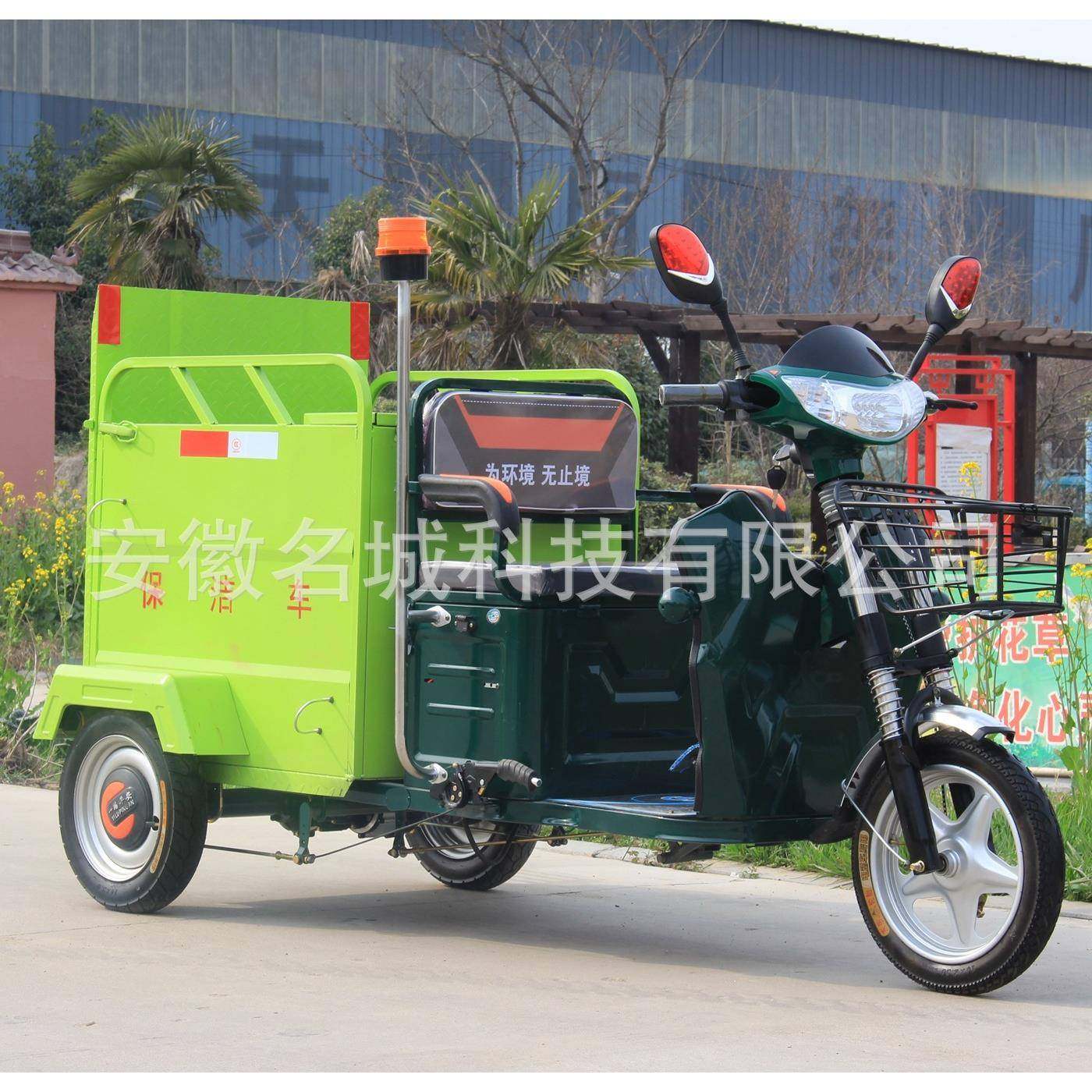 240L电动三轮单桶车环卫垃圾1桶清运车两桶车双桶车小型清运车