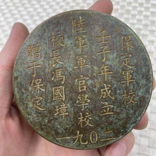 仿古老铜墨盒仿古清代末期纯铜印泥盒保定军校冯国璋赠铜墨匣