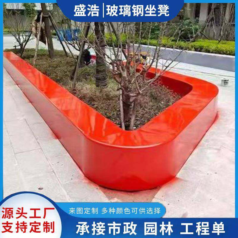 供玻璃钢树池坐凳商业美陈组合创意异形座椅户外公共休息区坐凳,农机/农具/农膜,其它农用工具,淘宝优惠券,粉丝福利购,淘宝优惠卷