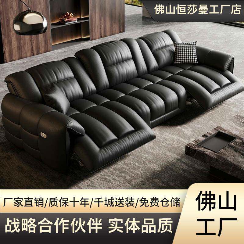 意式极简零靠墙电动多功能沙发床两用客厅头层真皮沙发多功能组合