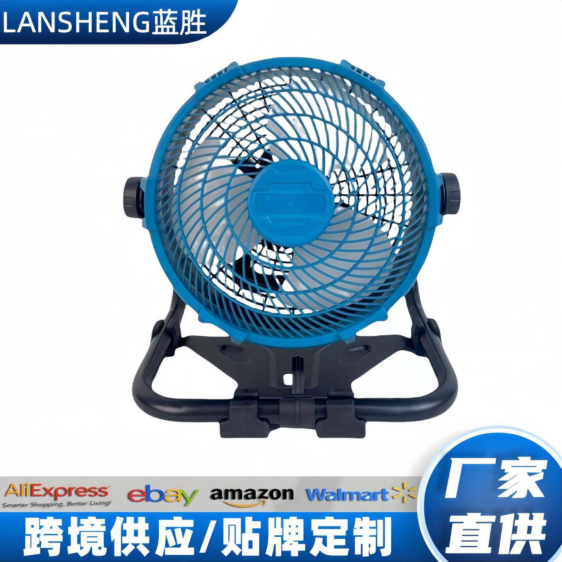 工业级锂电风扇超强风力方便携带外贸爆款风扇户外牧田接口露营