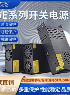 12V24V36V48V60V350W480W600W720W800W1200W工业设备开关电源