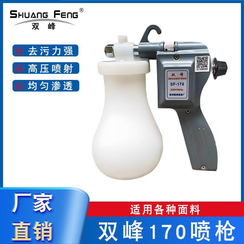 新款文玩古币壁纸清洗喷水枪衣物去油污汽车家具清洁电动去污喷枪
