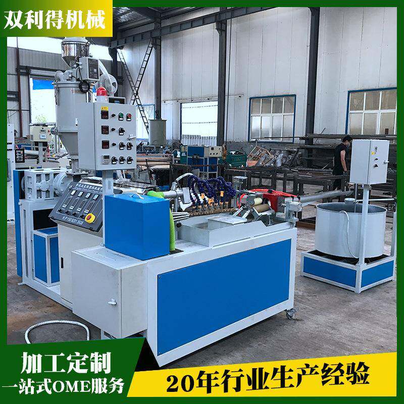 螺旋保护套管生产线护套管设备精准PPPE护套设备