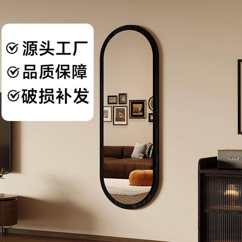 中古风穿衣镜全身镜家用壁挂式异形挂墙大镜子女生卧室贴墙试衣镜,工业油品/胶粘/化学/实验室用品,其他实验室设备,淘宝优惠券,粉丝福利购,淘宝优惠卷