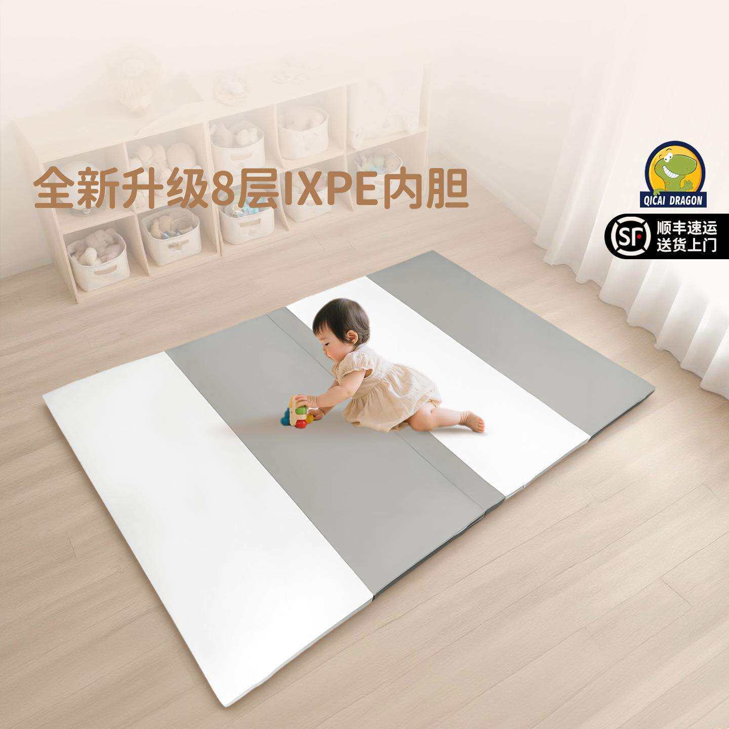 七彩龙IXPE爬爬垫母婴级家用婴儿地垫加厚4CM包邮宝宝pu爬行垫
