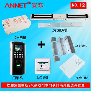 中控F7办公室门禁考勤TCP/IP网络磁力锁指纹门禁套装