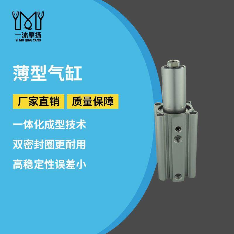 供应SMC标准气缸迷你型气缸规格四拉杆气缸上海模具气