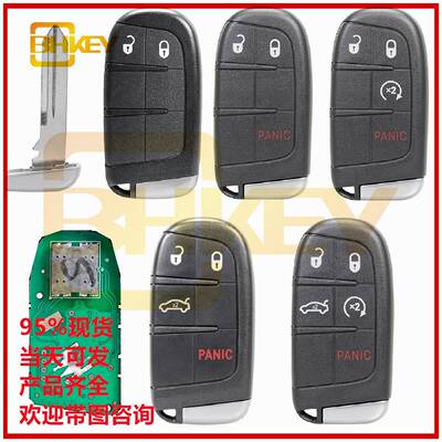 适用于道奇克莱斯勒4/5键智能汽车钥匙M3N-40821302433频率