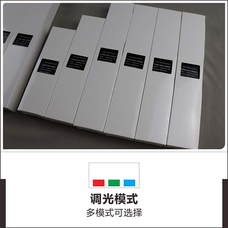 0-10v可控硅dali调光调色led恒压开关电源驱动灯带灯条灯箱12v24v