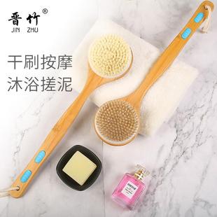 双面洗澡刷亲肤软毛沐浴刷子搓澡巾搓背部不求人长柄猪鬃搓泥E18