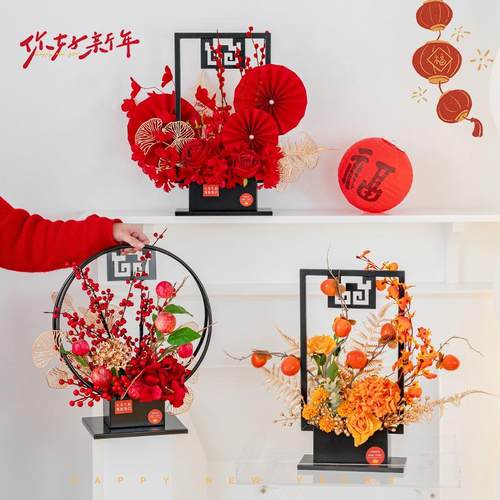 高档新国风中式花艺年宵花新年装饰摆件假花仿真花发财果插花摆设