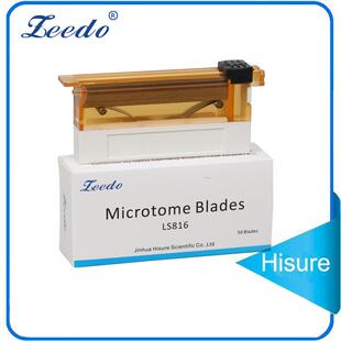 病理一次性切片机刀片生物组织切片刀片不锈钢LS816窄刀片通用