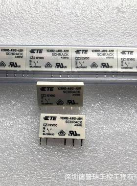 奥地利施拉克SCHRACK原装5-1393236-7V23092-A1905-A301继电器