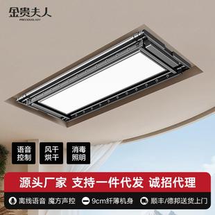 智能电动晾衣架自动升降遥控超薄嵌入暗藏式 隐形阳台凉晒衣架衣杆