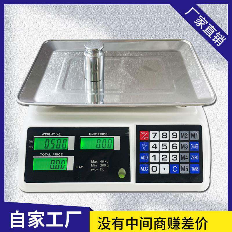 计价秤外贸热销40kg/2g秤重秤小型水果秤电子工业秤西瓜秤