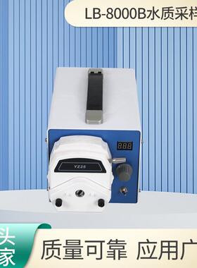 水质采样器LB-8000B便携式水质采样器采水仪