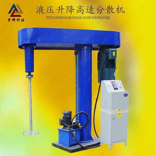 生产加工液压分散机分散机搅拌研磨混合干粉砂浆成套设备