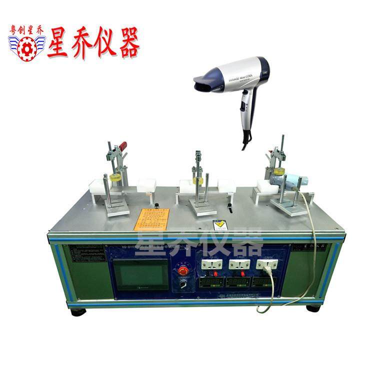 电吹风手柄折叠寿命测试机手柄折叠疲劳试验机反复折叠试验机图