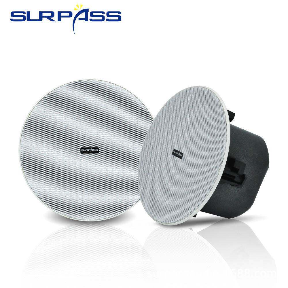 天花吸顶喇叭嵌入式吊顶音响家用背景音乐室内壁挂式音箱