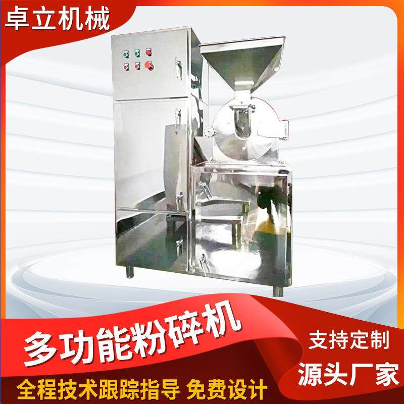 多功能粉碎机出售规格齐全支持各类粉碎设备,农机/农具/农膜,其它农用工具,淘宝优惠券,粉丝福利购,淘宝优惠卷