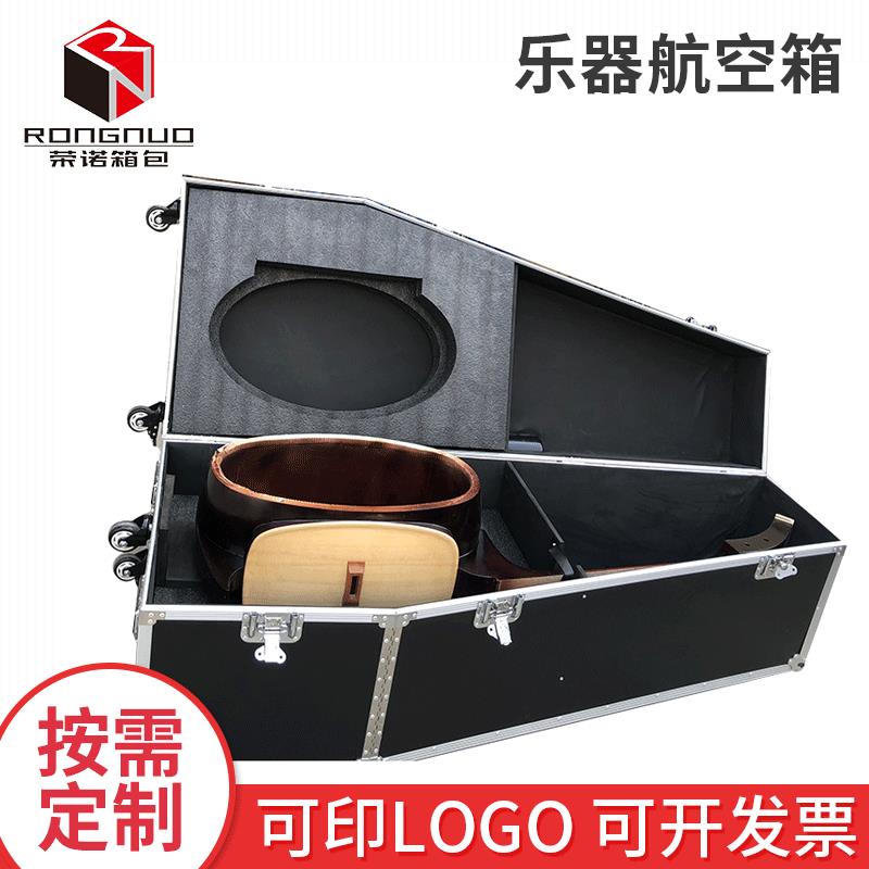 乐器航空箱铝箱工具箱铝合金运输仪器箱广州展会包装箱