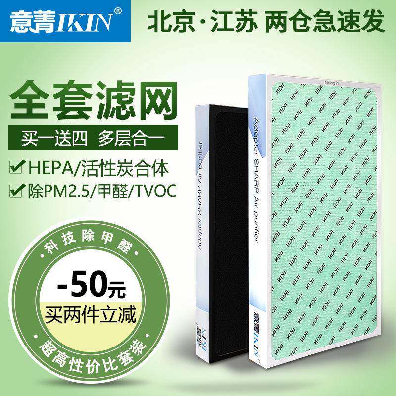 适配夏普空气净化器KC/FU-Y180SWGD10GB10DD10集尘除醛过滤网