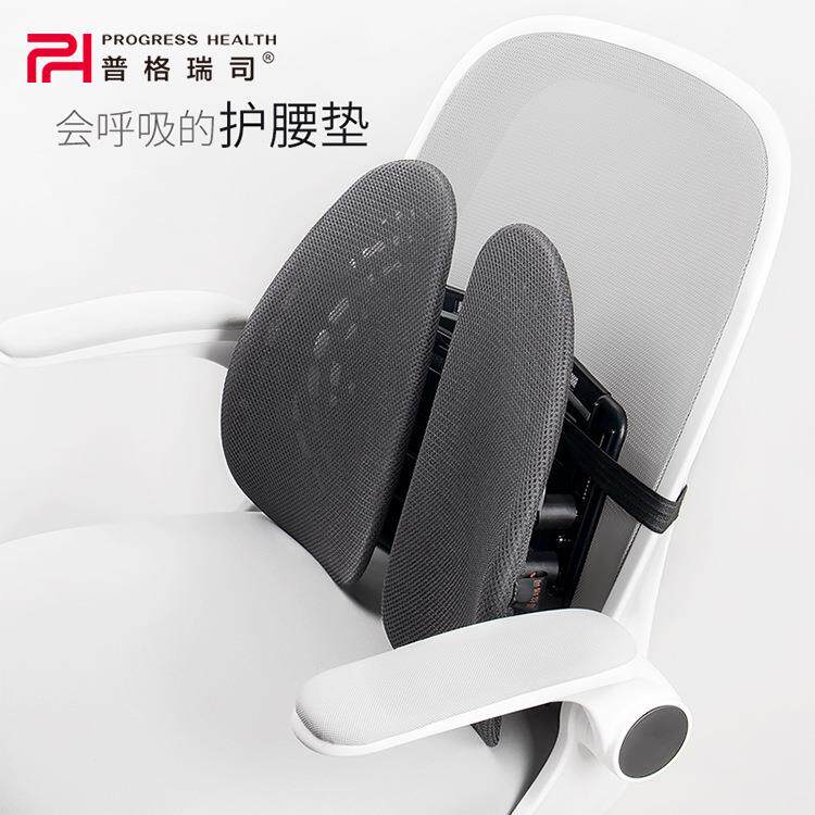 普格瑞司PH-15DS汽车靠垫护腰人体工学双背垫办公椅腰托透气