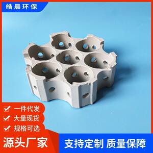 皓晨供应陶瓷组合环填料耐酸耐碱耐高温耐腐蚀脱硫塔用