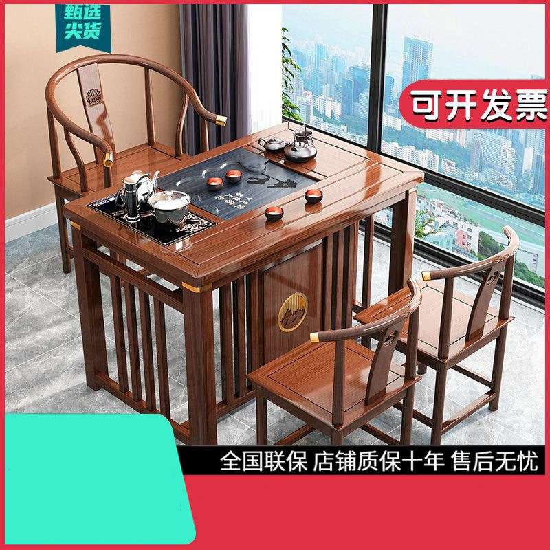 阳台茶桌椅组合实木茶桌家用小茶台小型泡茶桌现代简约简易小茶桌