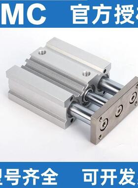 SMC型三轴气缸MGQM12/16/20/25/32/40/50/63-20/25/30/40/50/100