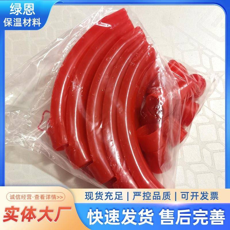 地热塑料弯管器地暖分水器塑料弯管卡欧式地暖管保护套