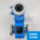 H电磁流量计10L50科里奥利质量8F2B涡街流量计7F2C恩德斯豪斯