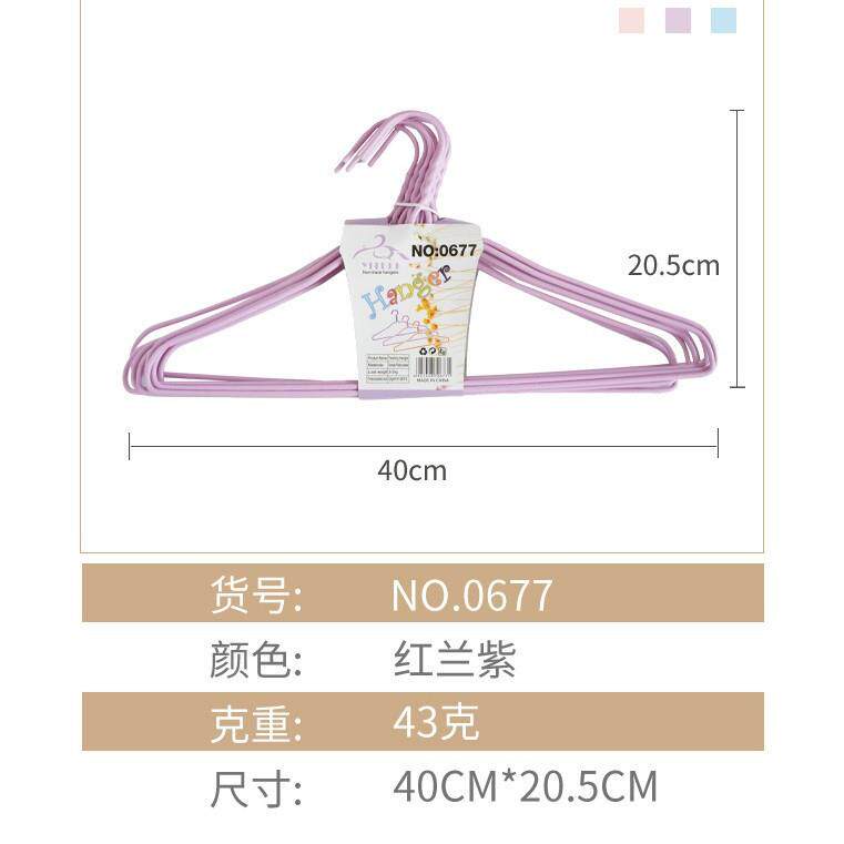 家用铁线衣架加厚浸塑粉色衣架纯色现代简约挂衣撑衣架子无痕衣架