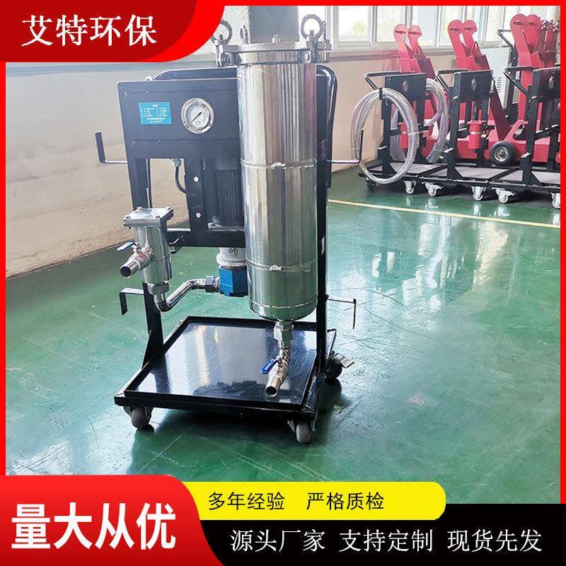 移动式液压油滤油车额定流量40L/min3微米过滤精度噪音低