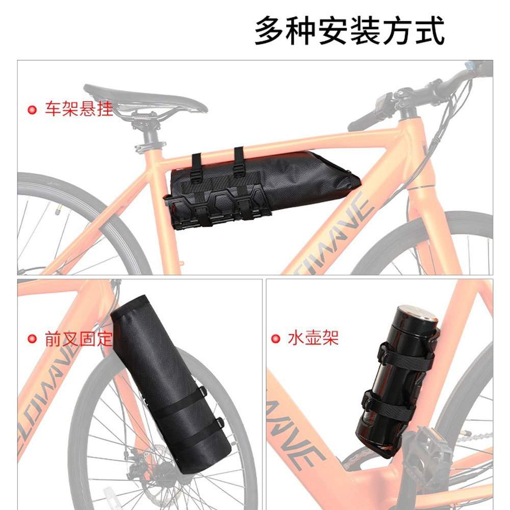 RIRO自行车多功能车包防水便携梁包骑行装备越野山地公路挂包