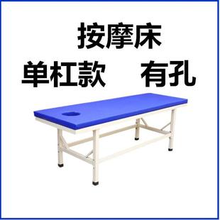 海绵按摩床幼儿园观察床儿童医务室检查床家用按摩床