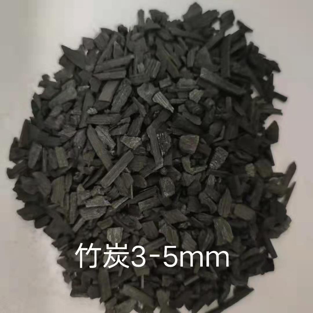 生物除臭不规则竹炭颗粒工业级竹炭填料火山岩组合填料竹炭填料