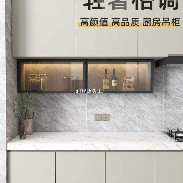 实木吊柜下调料柜厨房墙壁挂下方柜置物架上翻柜收纳储物玻璃门柜